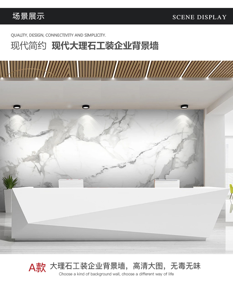 PVC硬板装修案例 (1)