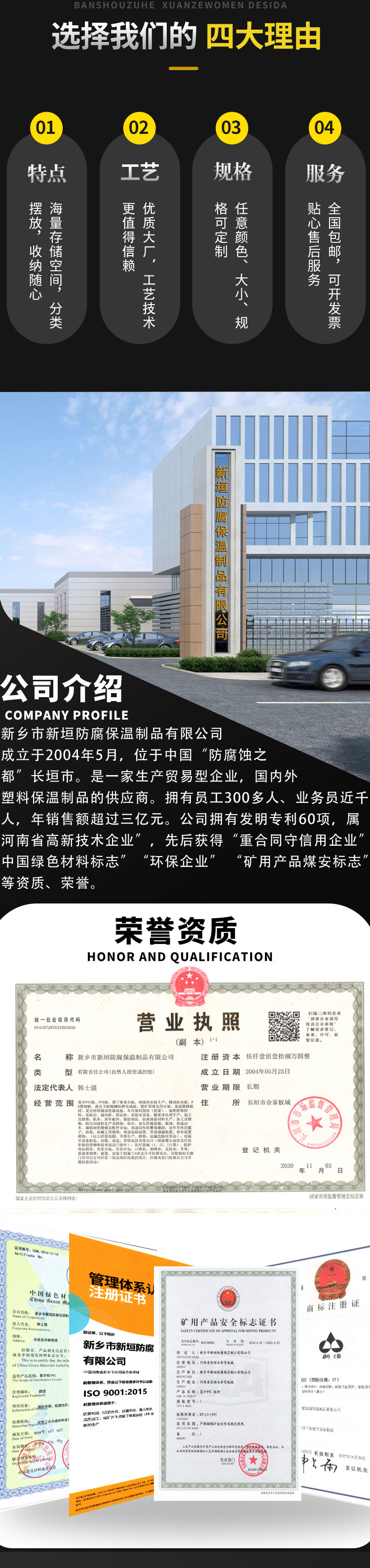 PVC通风柜_02