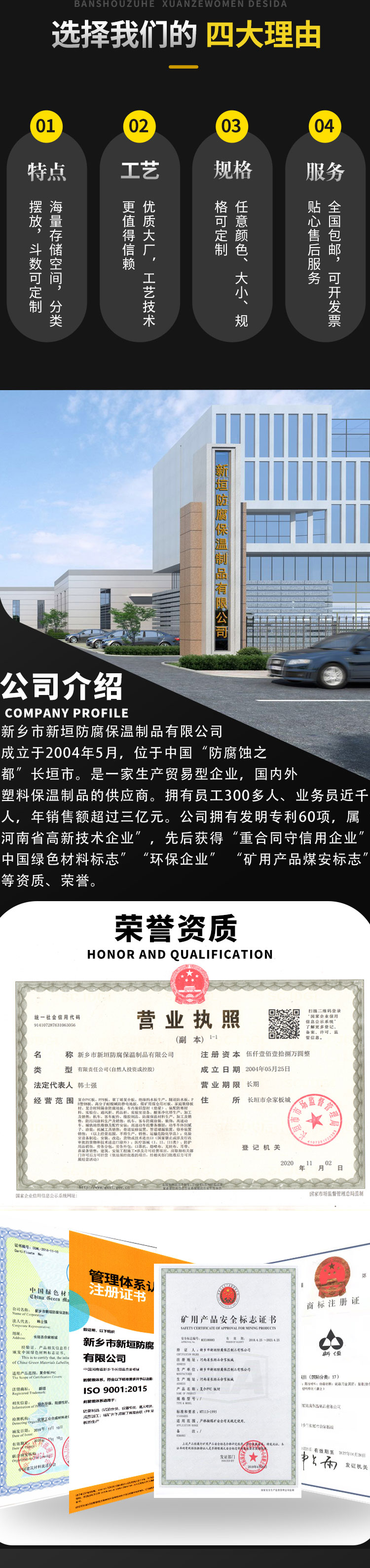 中药柜详情_02