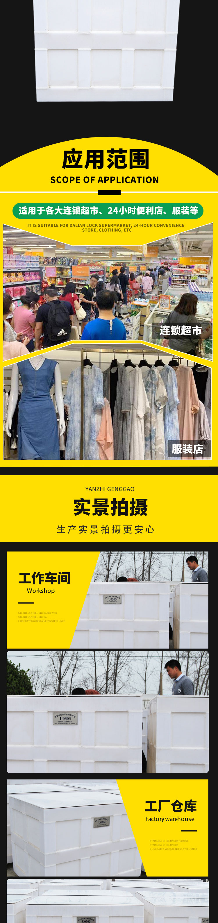 PVC周转箱_04